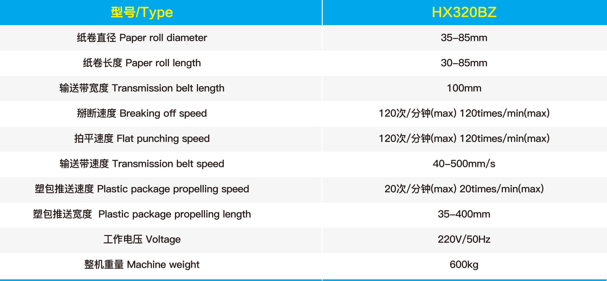 恒诚祥-画册-27.jpg 恒诚祥-画册-27.jpg